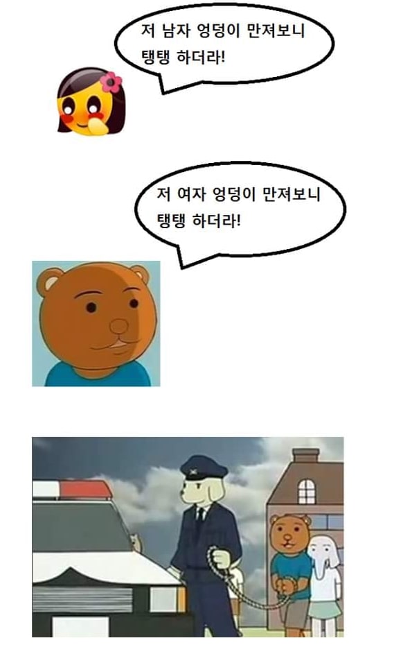 성에 대한....한국 여성들의 이중성....ㅗㅜㅑ