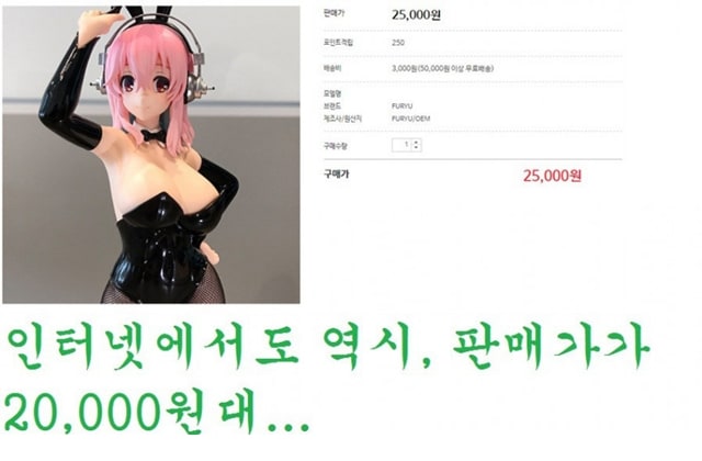 어느 피규어회사의 22,000원 짜리 제품 완성도 위엄