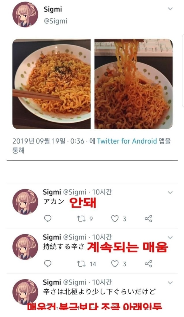 내부피폭 당한 일본인