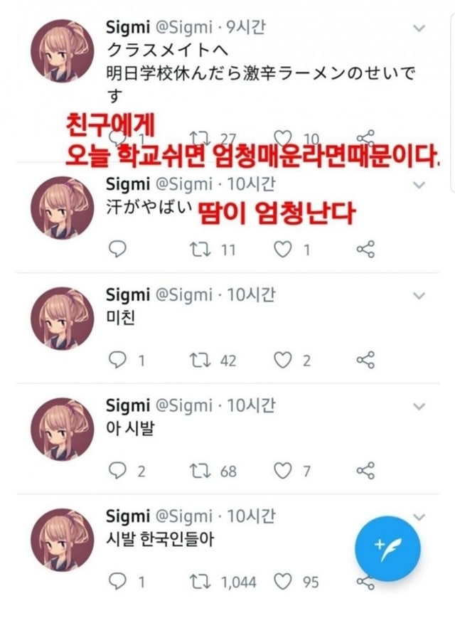 내부피폭 당한 일본인