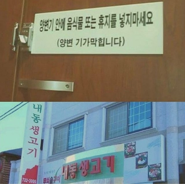 띄어쓰기 대참사 모음