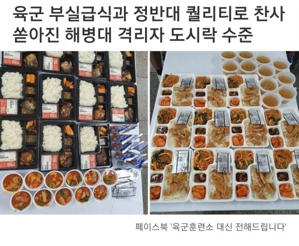 마침내 육군에게 승리한 해병대