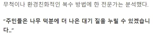 20년에 걸친 복수에 성공한 할머니