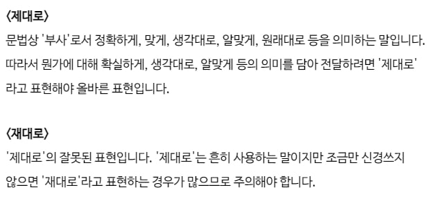 하정우가 영화에서 재대로 먹는 이유