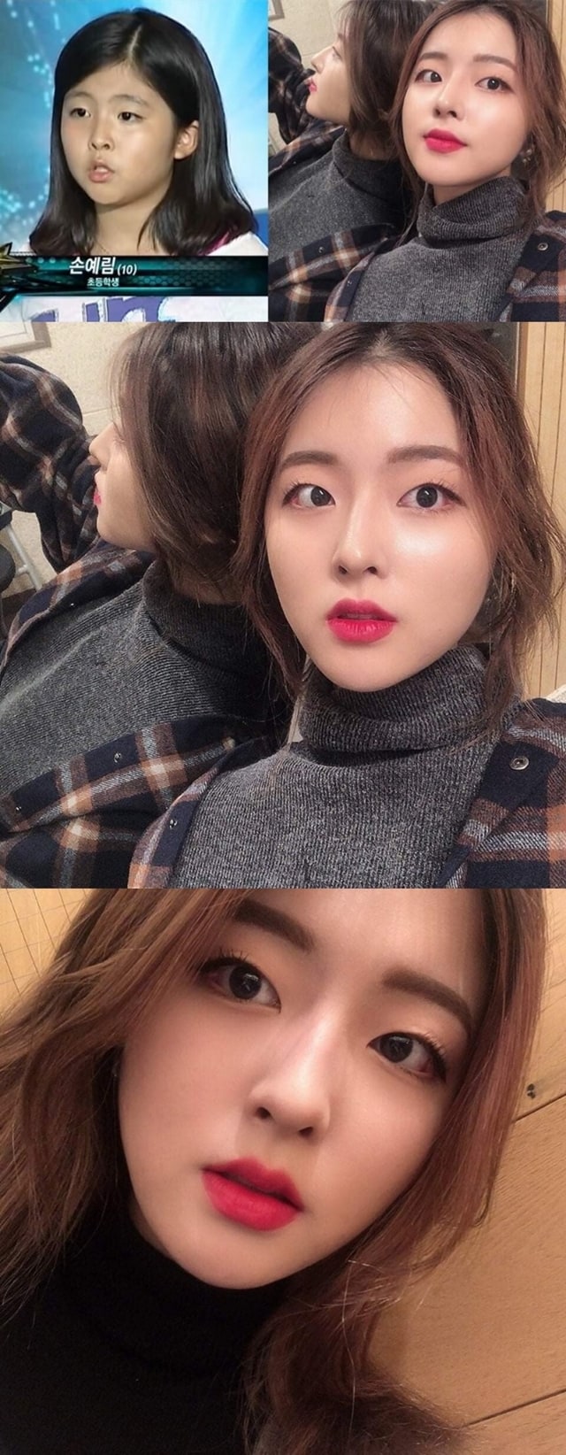 슈스 손예림 근황