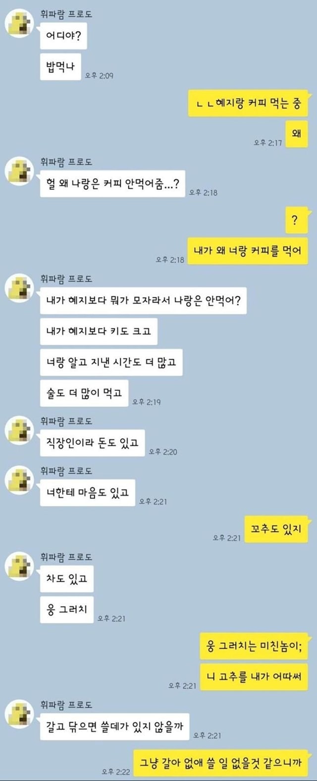 ㄲㅊ가 쓸때없음