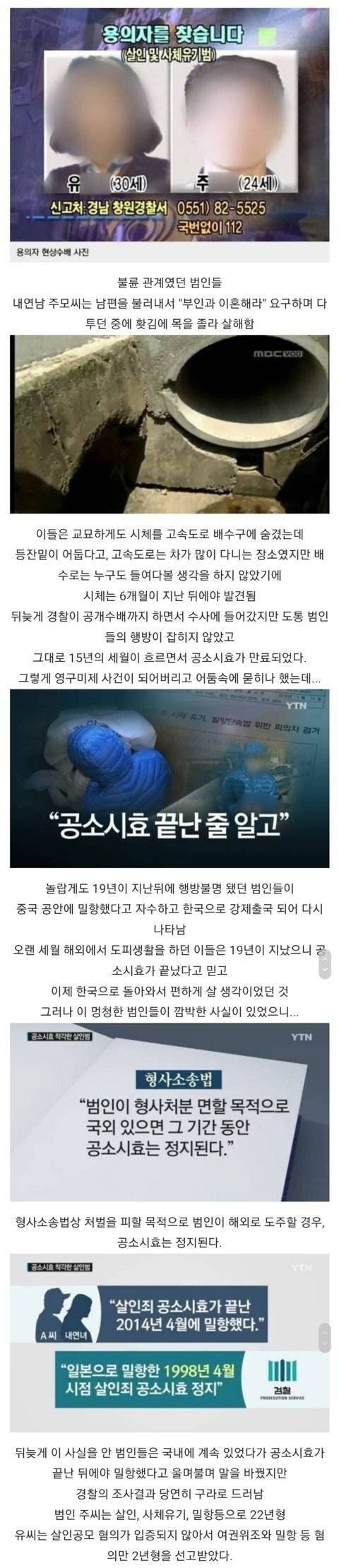 변호사를 잘 찾아야 하는 이유