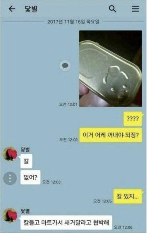 칼만있음된다