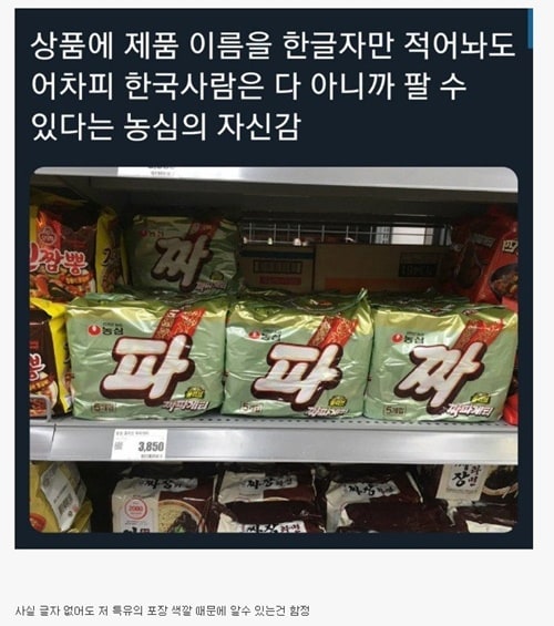 자신감 쩌네