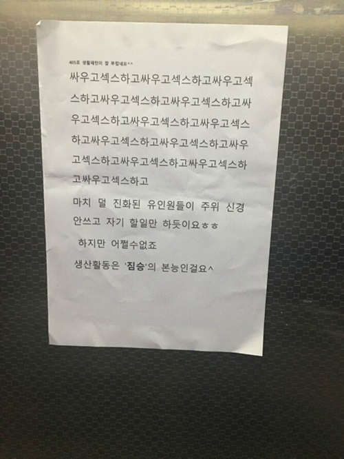 부러운 생활패턴