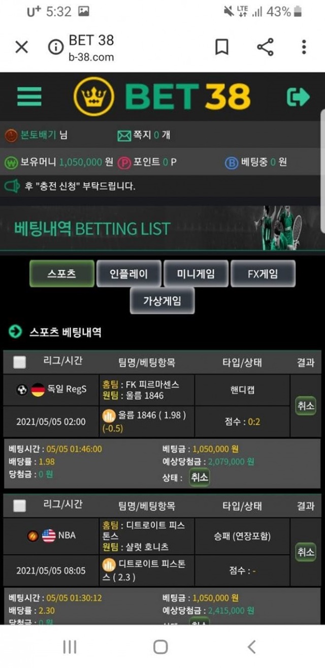 bet38 먹튀제보합니다