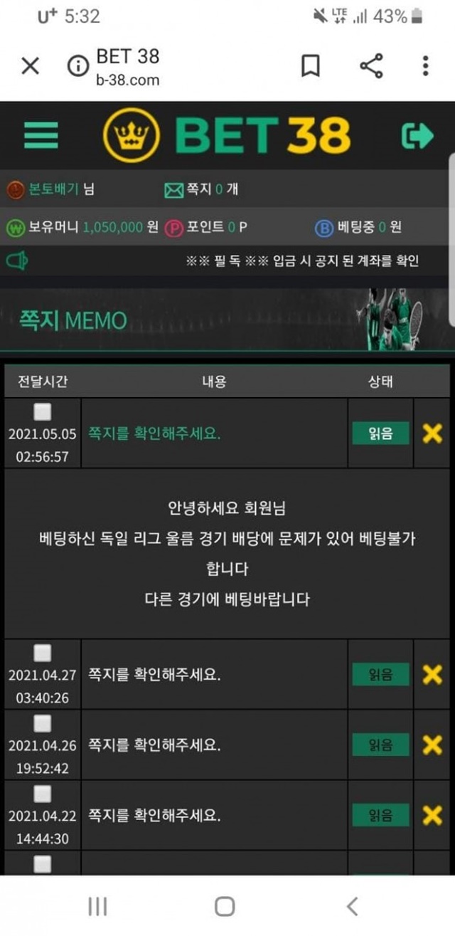 bet38 먹튀제보합니다