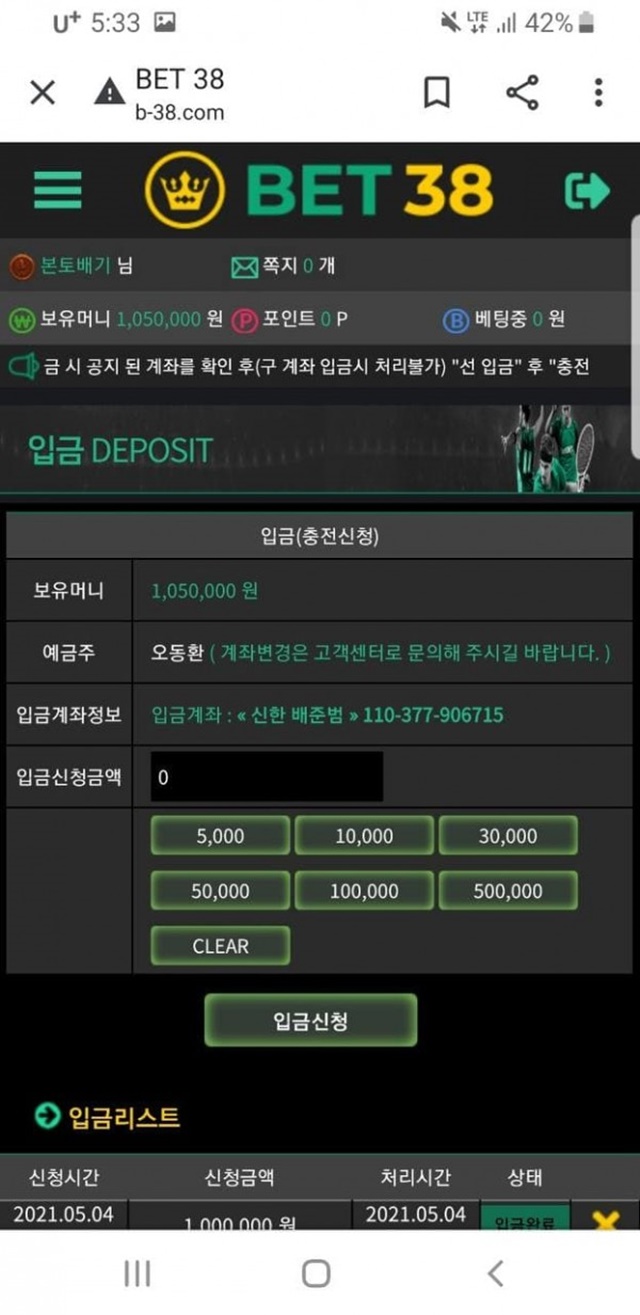 bet38 먹튀제보합니다