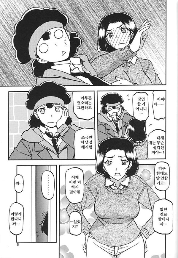 산희의 실 미소라