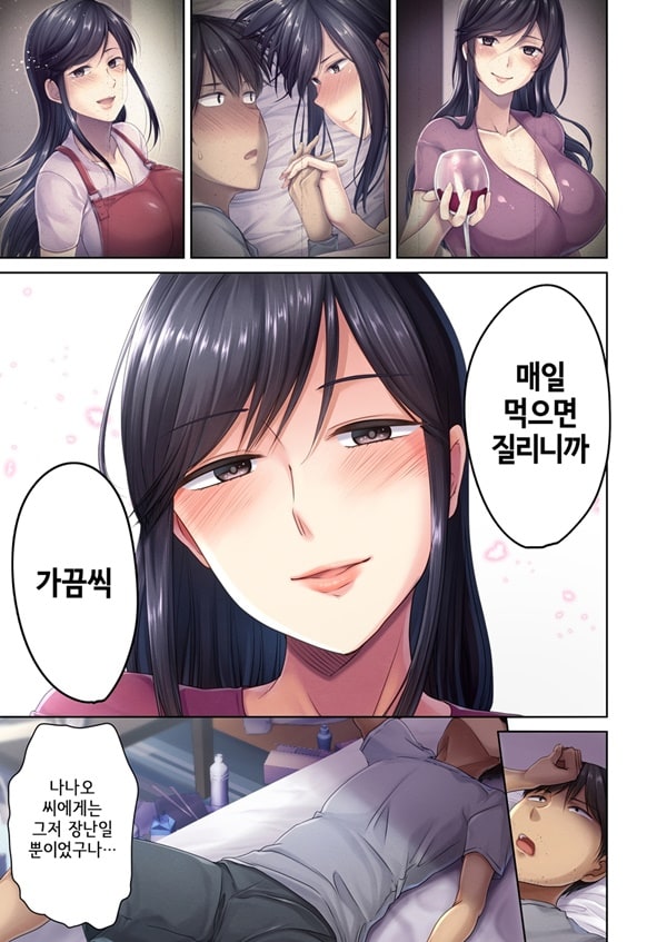 정육점 여주인