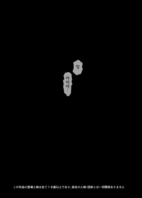 산제물인 엄마-5