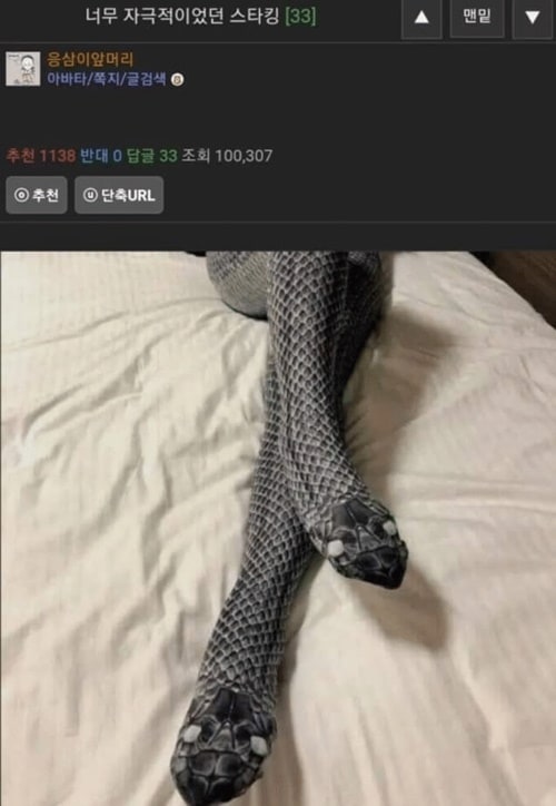 너무 치명적인데