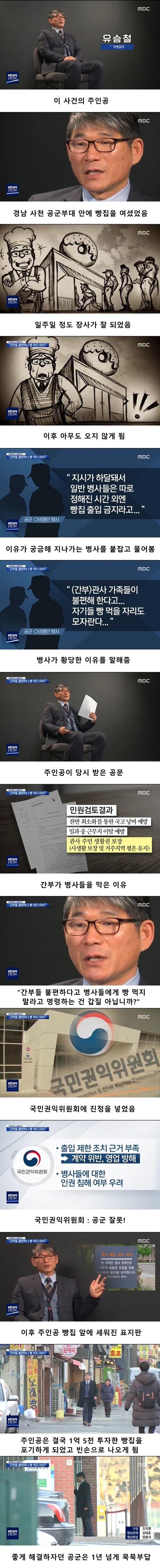 내가 다 부끄럽다