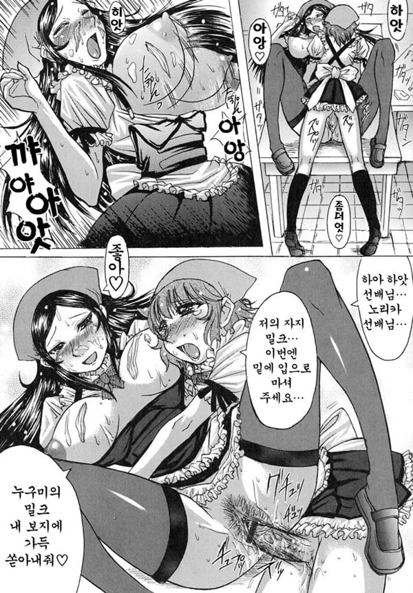 히메고토 4화