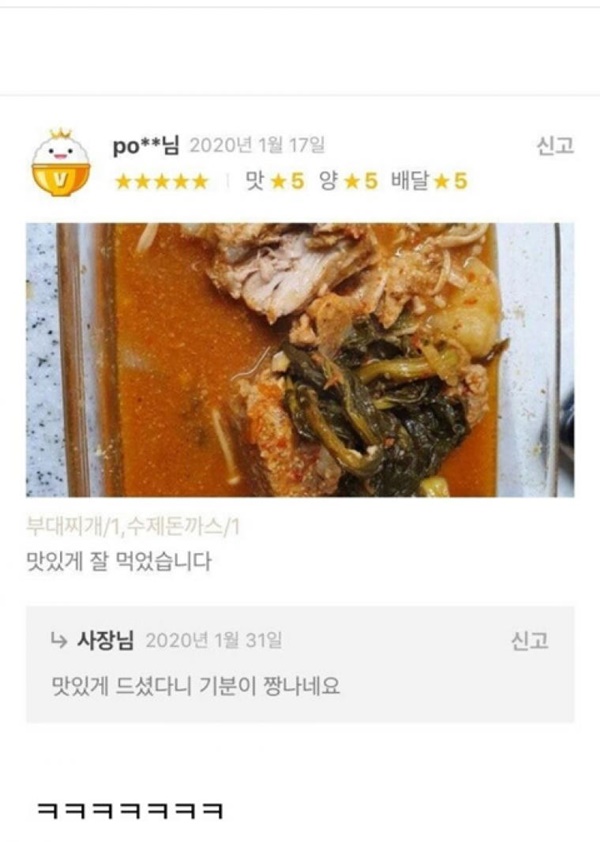 짱이네요 라고 썼어야죠 ㅋㅋ