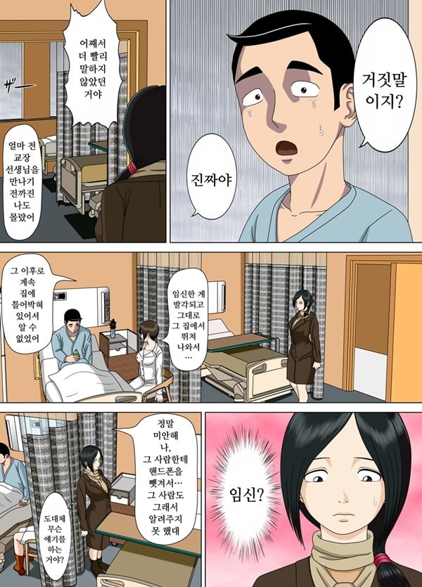 악몽 6 _ 꿈의 끝에