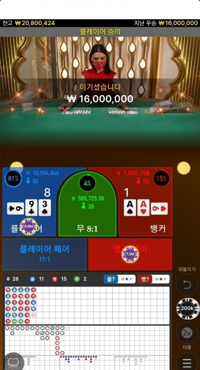 리더 먹튀 먹튀사이트 확정 먹튀검증 토토군 완료