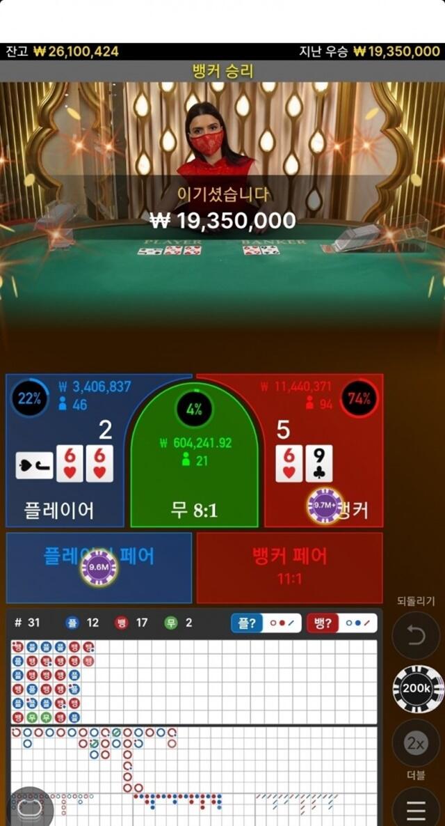 리더 먹튀 먹튀사이트 확정 먹튀검증 토토군 완료