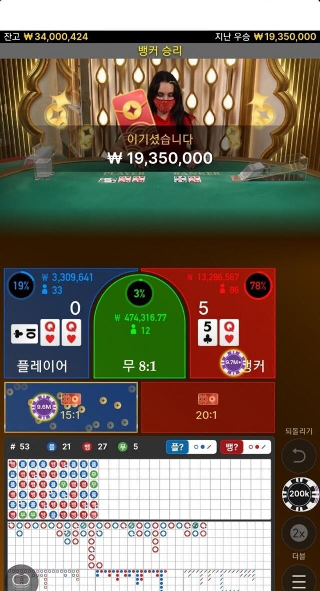 리더 먹튀 먹튀사이트 확정 먹튀검증 토토군 완료