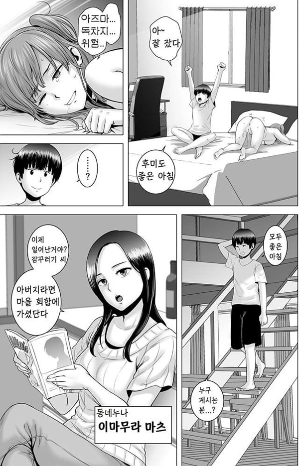 장하게 생각하는 풍조