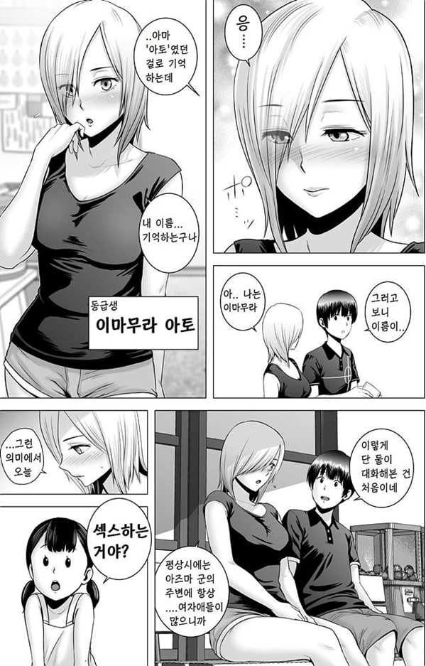 장하게 생각하는 풍조