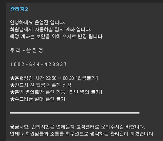 포터 먹튀제보