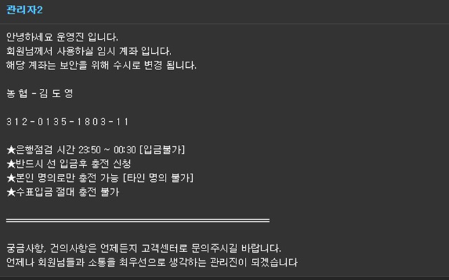 포터 먹튀제보