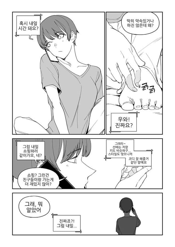 마야고 교화는 백합-3