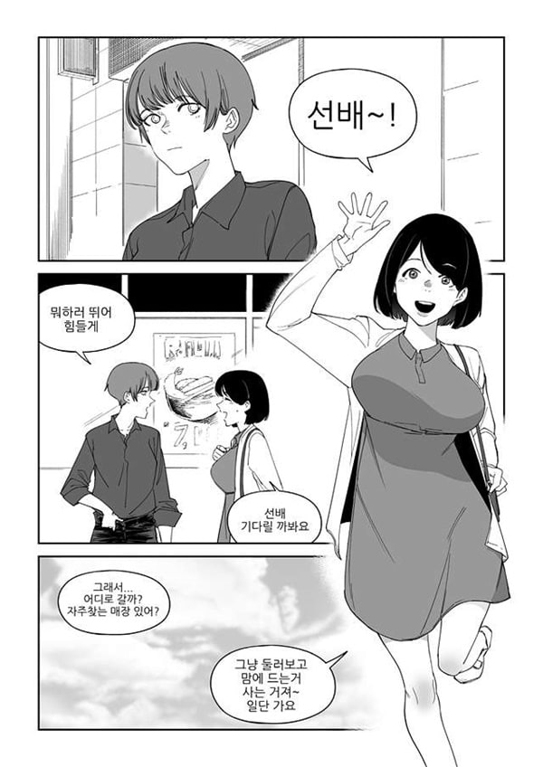 마야고 교화는 백합-3