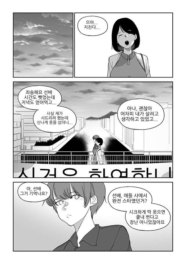 마야고 교화는 백합-3