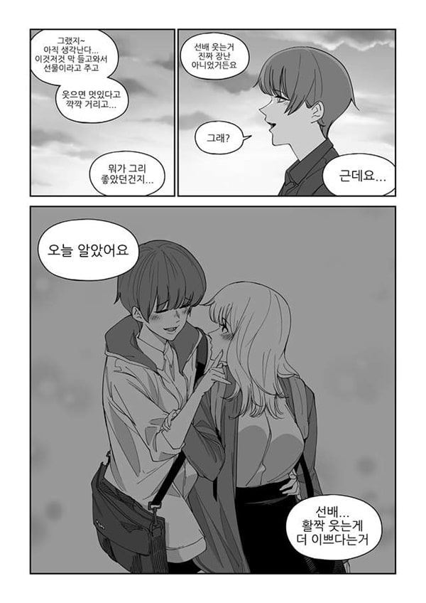 마야고 교화는 백합-3