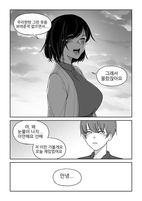 마야고 교화는 백합-3