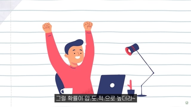 대부분의 사람들이 진짜라고 믿는 실험