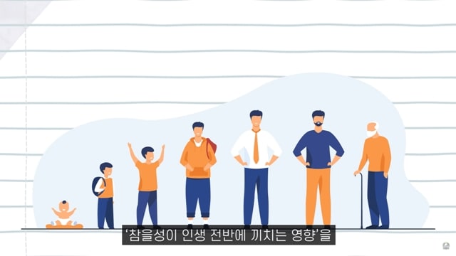 대부분의 사람들이 진짜라고 믿는 실험