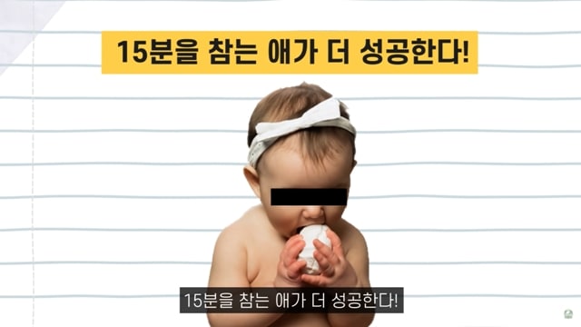 대부분의 사람들이 진짜라고 믿는 실험