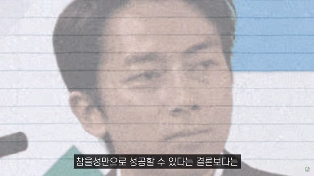 대부분의 사람들이 진짜라고 믿는 실험