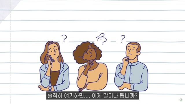 대부분의 사람들이 진짜라고 믿는 실험