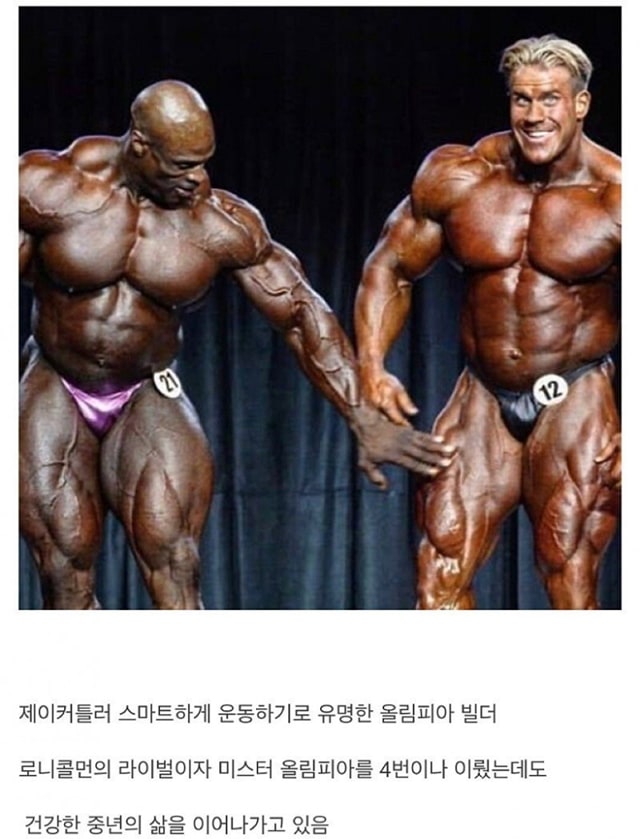 라이벌한테 역대 최고라는 극찬을 받은 보디빌더