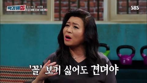 오은영 교수님이 말해주는 자녀 훈육의 기본