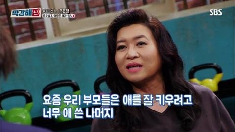 오은영 교수님이 말해주는 자녀 훈육의 기본