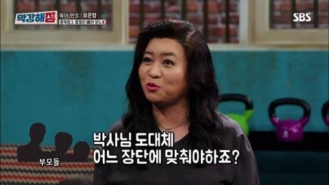 오은영 교수님이 말해주는 자녀 훈육의 기본