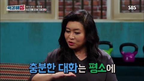 오은영 교수님이 말해주는 자녀 훈육의 기본