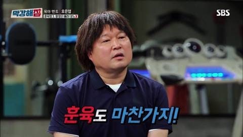 오은영 교수님이 말해주는 자녀 훈육의 기본