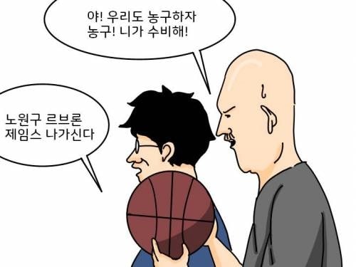 운동하는 남자