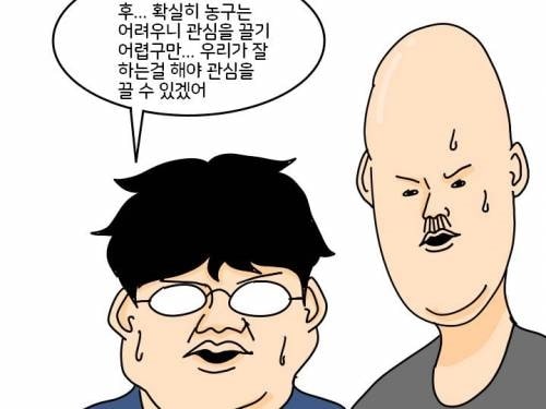 운동하는 남자